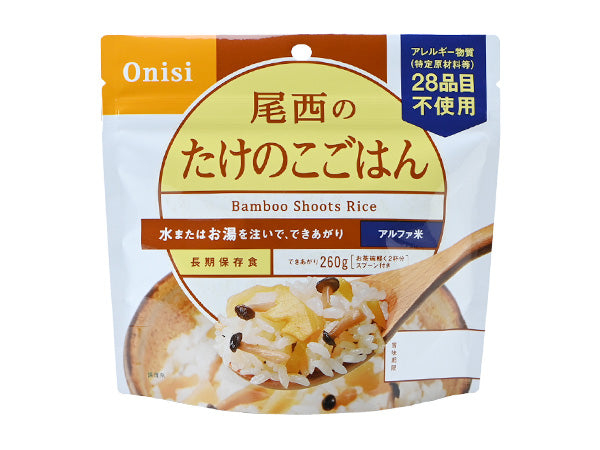 Onisi Gluten-free Non-allergen Instant Rice [100g]
