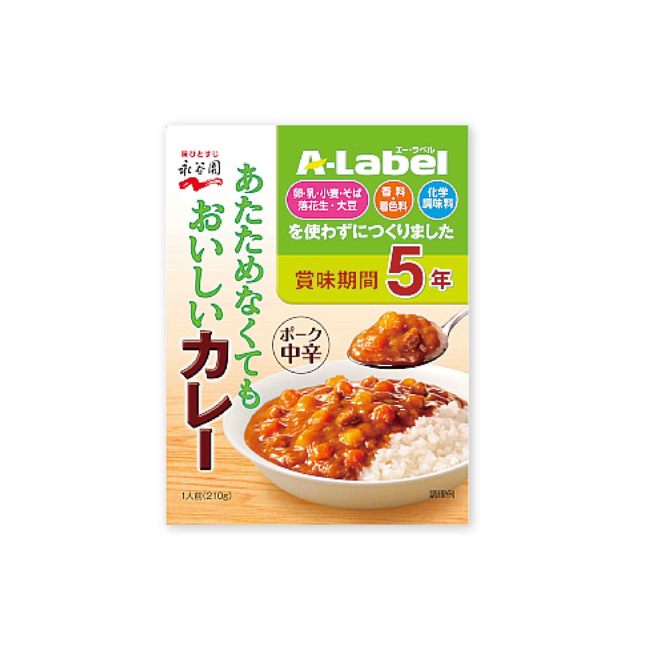 Nagatanien Gluten free curry sause (middle) [210g]