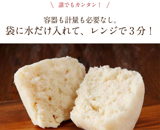 Nakano 無麩質蒸蛋糕粉 (三款口味) [80克]