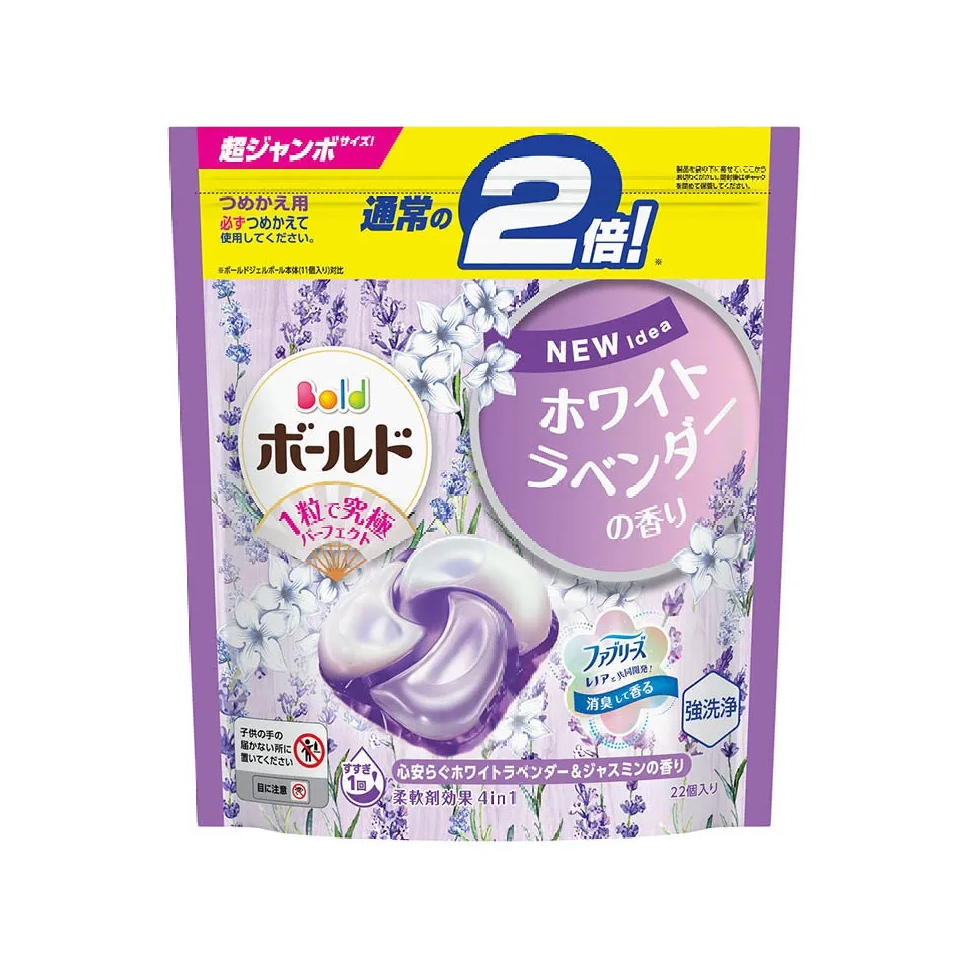 P&G Bold 4D碳酸機能 洗衣珠 補充裝