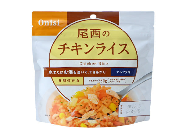 Onisi 即食雞肉炒飯 [100克]