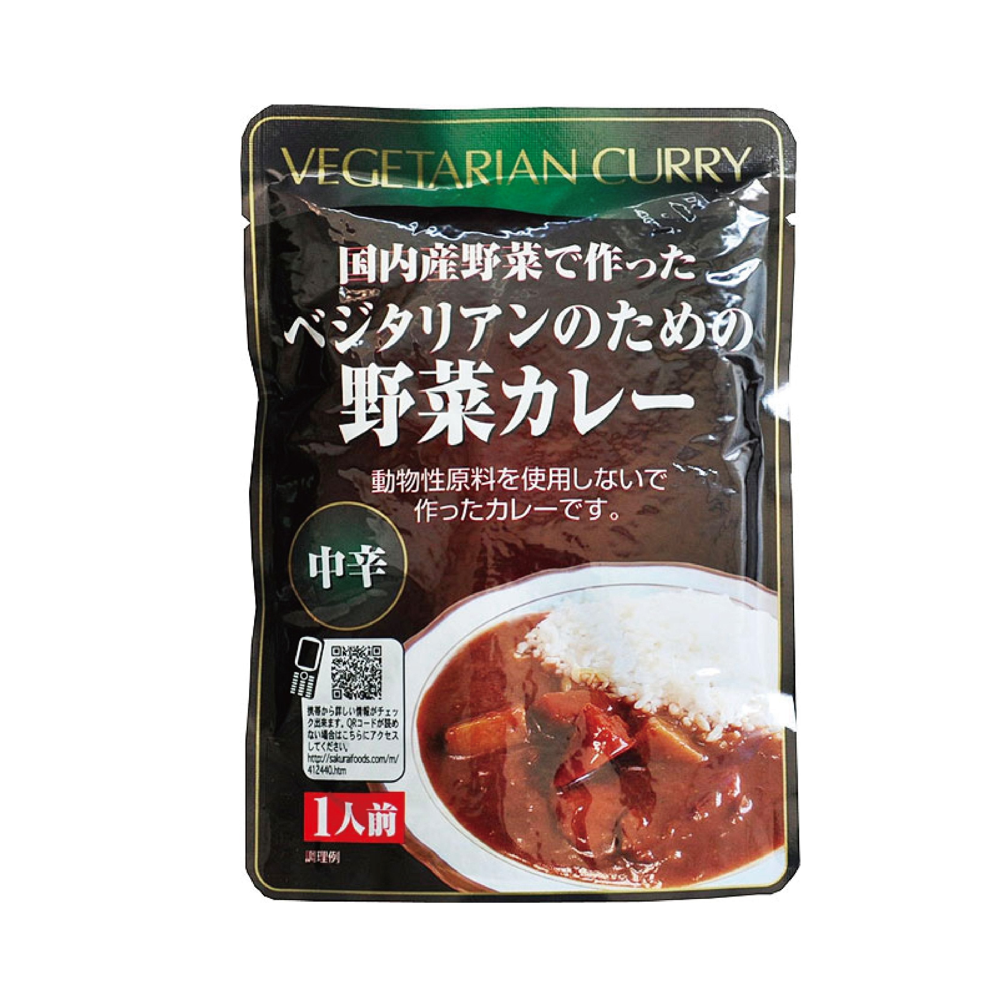 Sakurai 純素野菜咖喱 [200克]