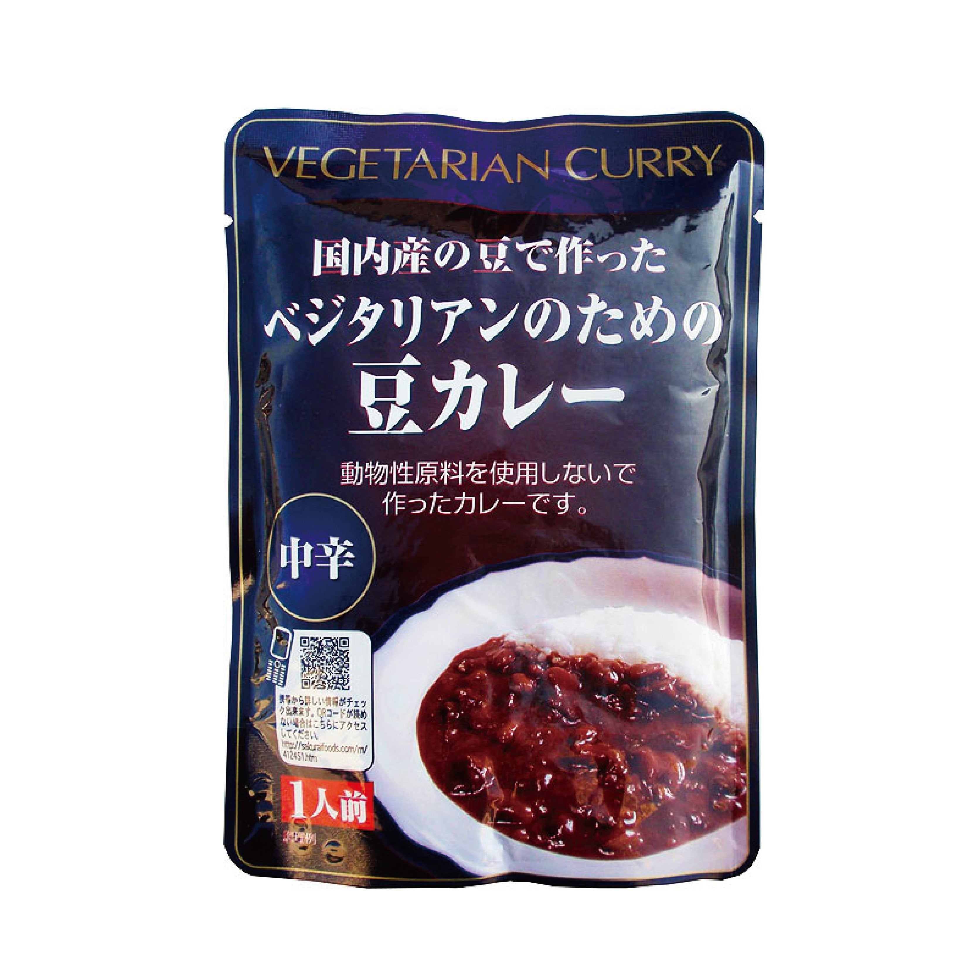 Sakurai Vegetarian Soy Bean Curry [200g]