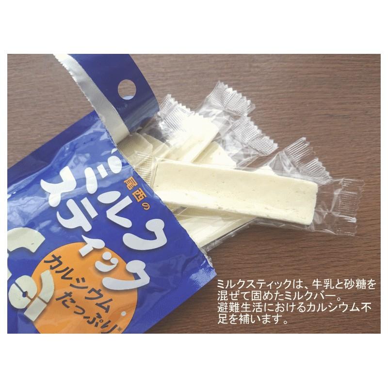 Onisi 無麩質牛奶棒 [6克 x 8支]