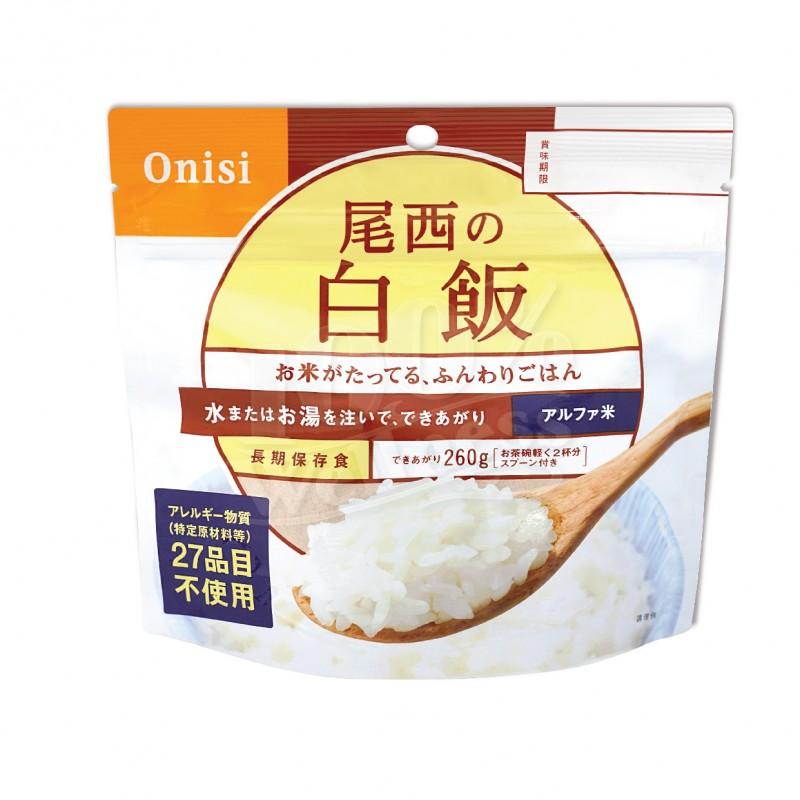 Onisi Gluten-free Non-allergen Plain Rice [100g]