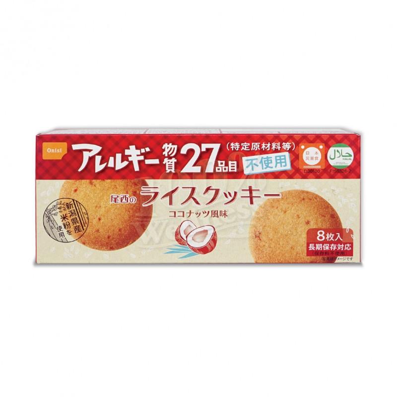 Onisi Gluten-free Non-allergen Rice cookie [48g]